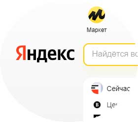 yandex seo inside